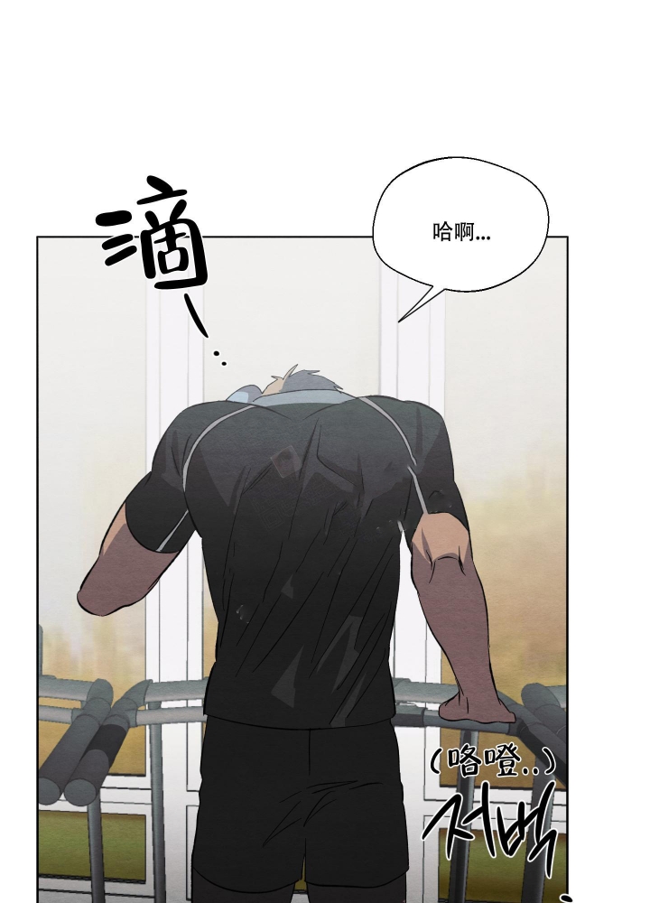 《 肩上的不速之客》漫画最新章节第29话免费下拉式在线观看章节第【18】张图片