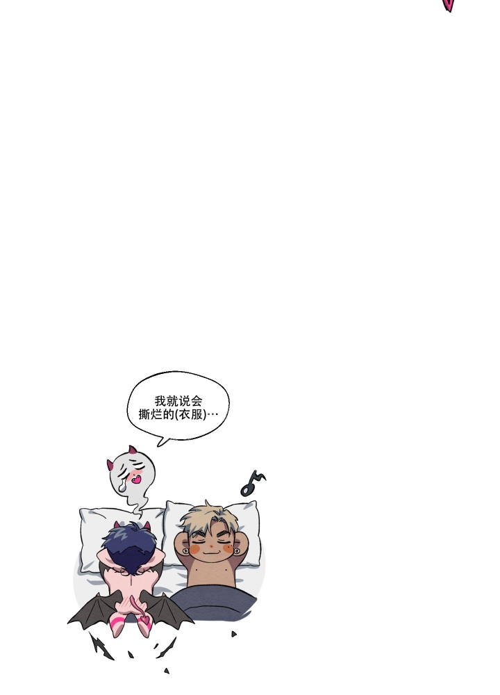 《 肩上的不速之客》漫画最新章节第54话免费下拉式在线观看章节第【48】张图片