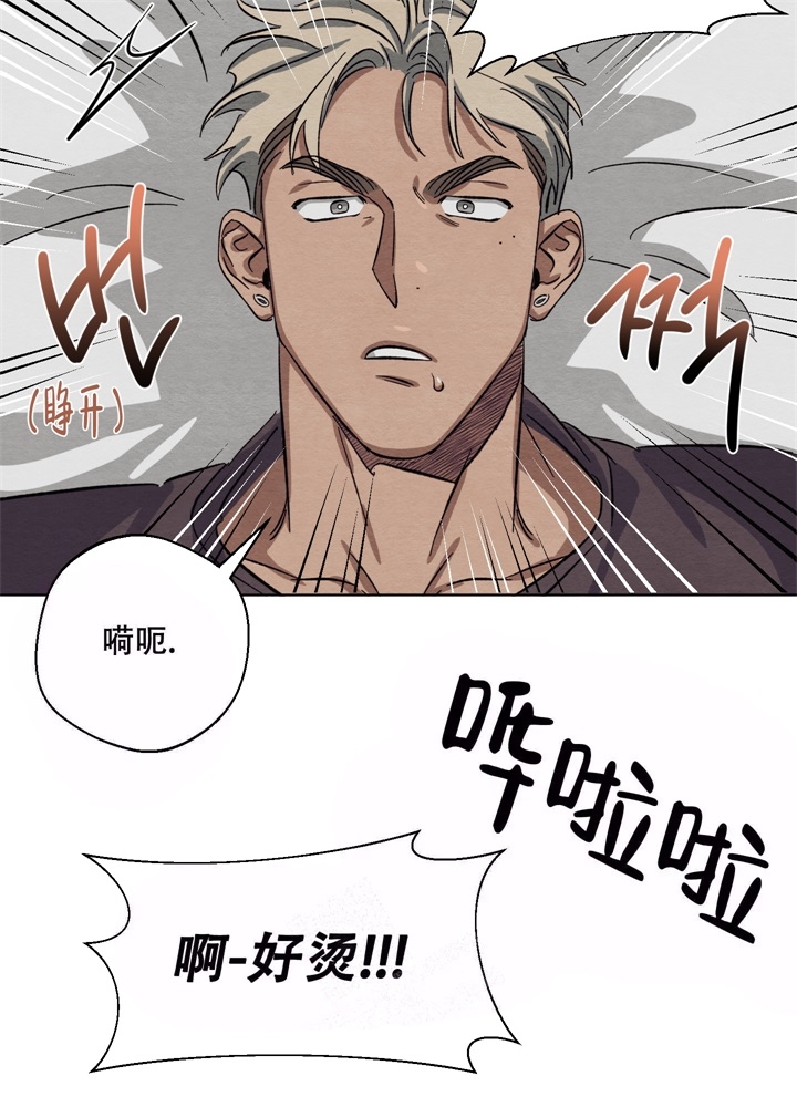 《 肩上的不速之客》漫画最新章节第19话免费下拉式在线观看章节第【11】张图片