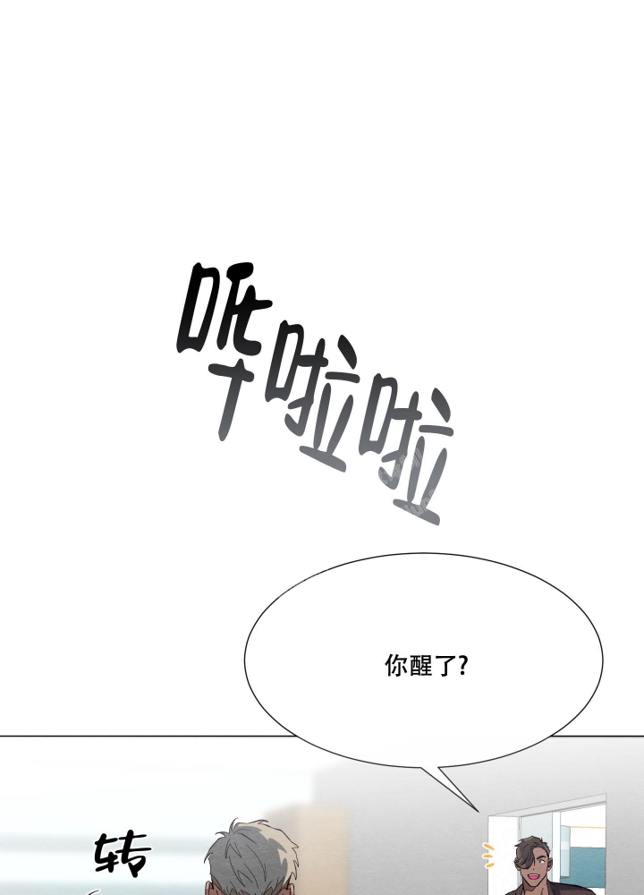 《 肩上的不速之客》漫画最新章节第47话免费下拉式在线观看章节第【21】张图片