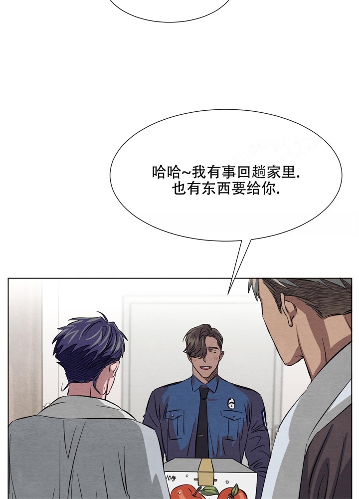 《 肩上的不速之客》漫画最新章节第15话免费下拉式在线观看章节第【31】张图片