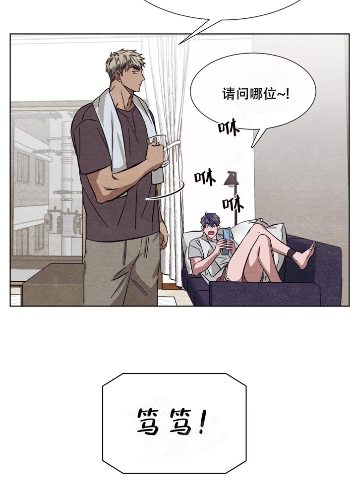 《 肩上的不速之客》漫画最新章节第15话免费下拉式在线观看章节第【18】张图片