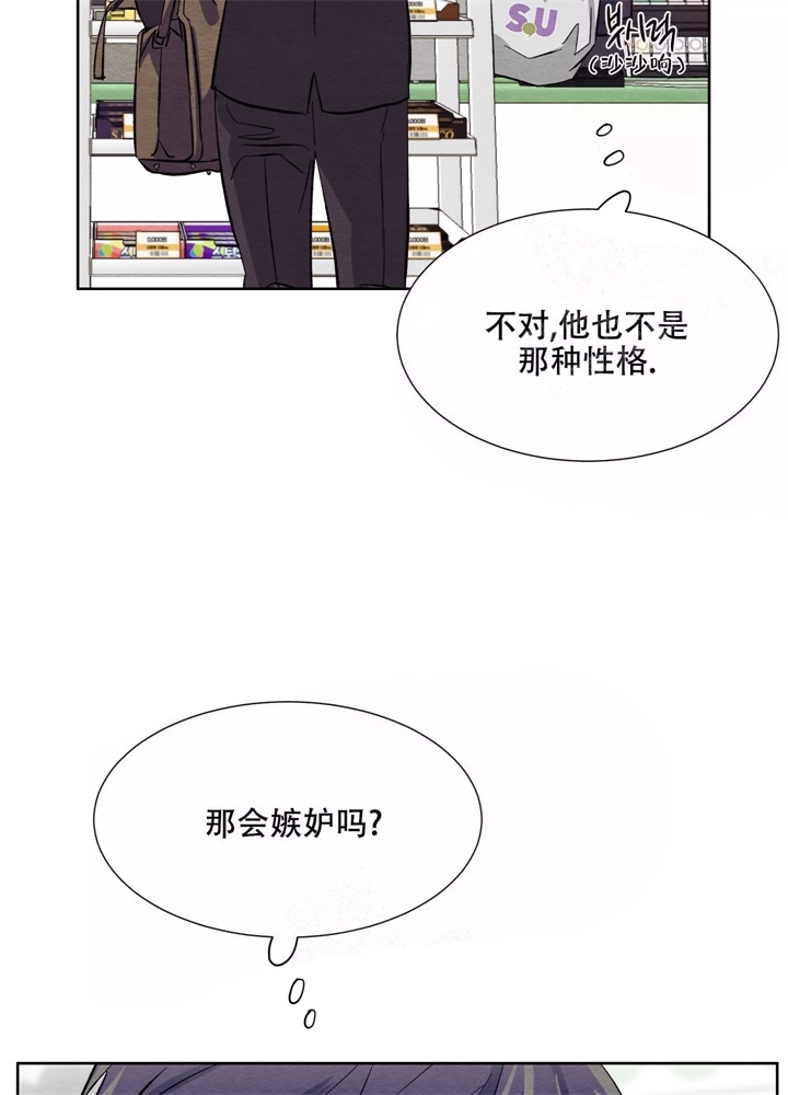 《 肩上的不速之客》漫画最新章节第22话免费下拉式在线观看章节第【22】张图片