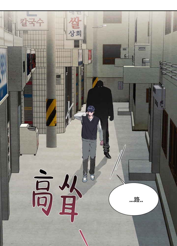 《 肩上的不速之客》漫画最新章节第31话免费下拉式在线观看章节第【14】张图片