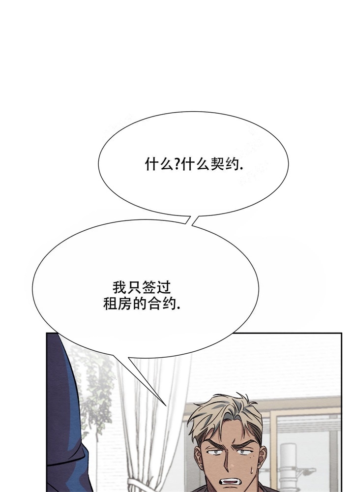 《 肩上的不速之客》漫画最新章节第16话免费下拉式在线观看章节第【26】张图片