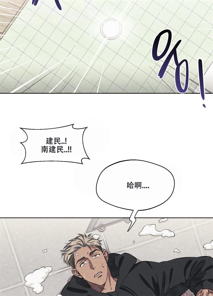 《 肩上的不速之客》漫画最新章节第13话免费下拉式在线观看章节第【10】张图片