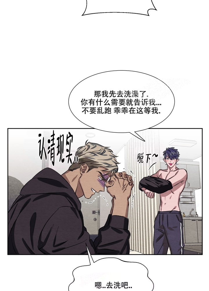 《 肩上的不速之客》漫画最新章节第12话免费下拉式在线观看章节第【14】张图片