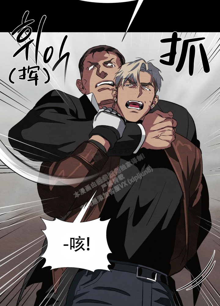 《 肩上的不速之客》漫画最新章节第44话免费下拉式在线观看章节第【41】张图片