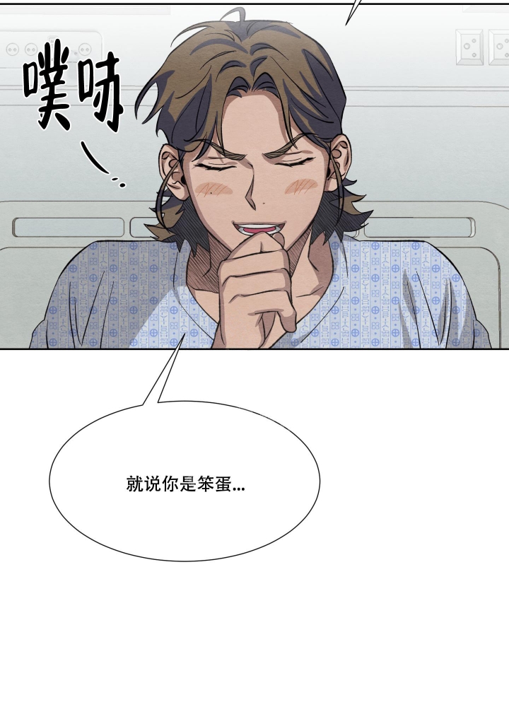 《 肩上的不速之客》漫画最新章节第36话免费下拉式在线观看章节第【28】张图片