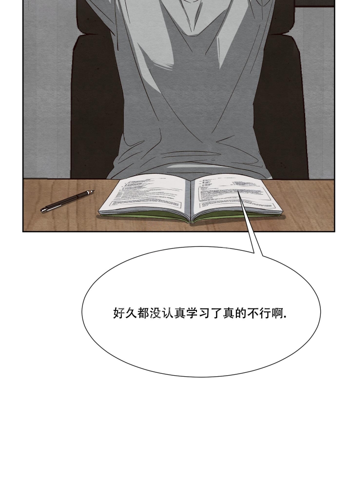 《 肩上的不速之客》漫画最新章节第31话免费下拉式在线观看章节第【33】张图片