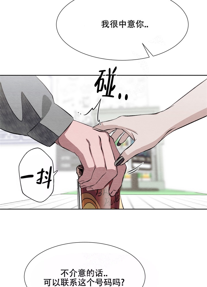 《 肩上的不速之客》漫画最新章节第22话免费下拉式在线观看章节第【12】张图片