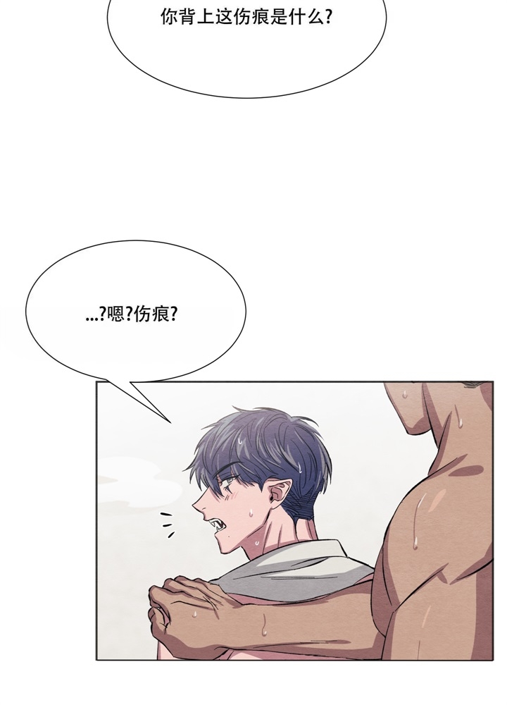 《 肩上的不速之客》漫画最新章节第14话免费下拉式在线观看章节第【3】张图片