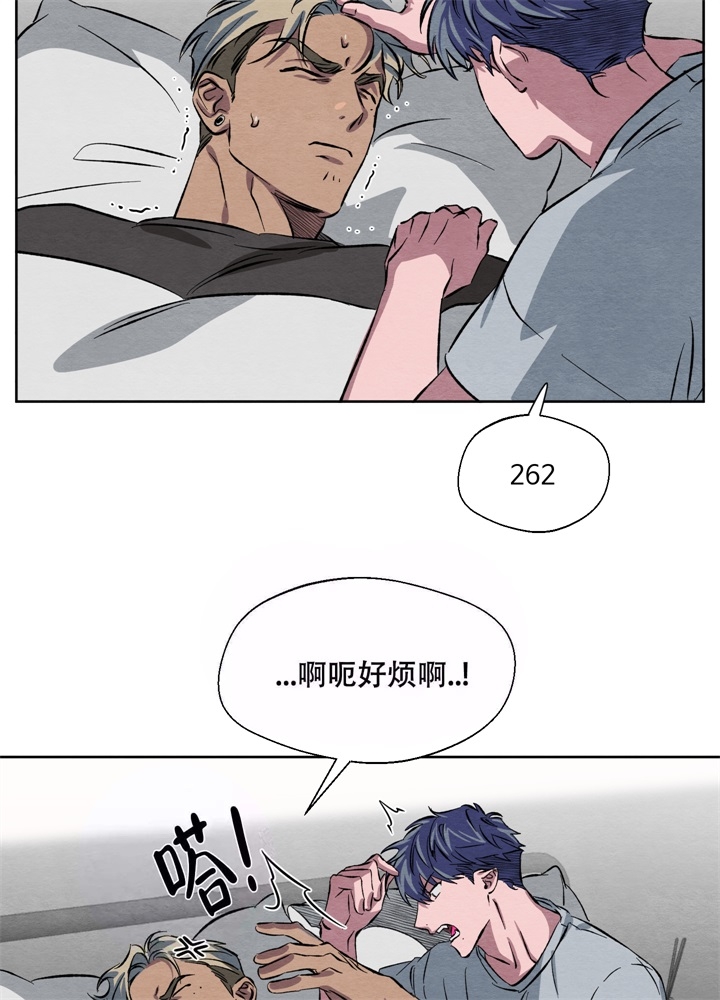 《 肩上的不速之客》漫画最新章节第21话免费下拉式在线观看章节第【10】张图片