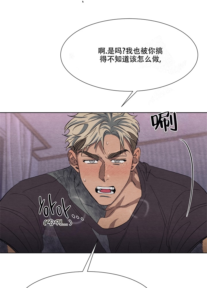 《 肩上的不速之客》漫画最新章节第5话免费下拉式在线观看章节第【23】张图片