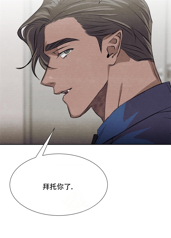 《 肩上的不速之客》漫画最新章节第17话免费下拉式在线观看章节第【27】张图片