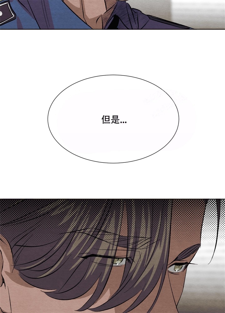 《 肩上的不速之客》漫画最新章节第17话免费下拉式在线观看章节第【14】张图片