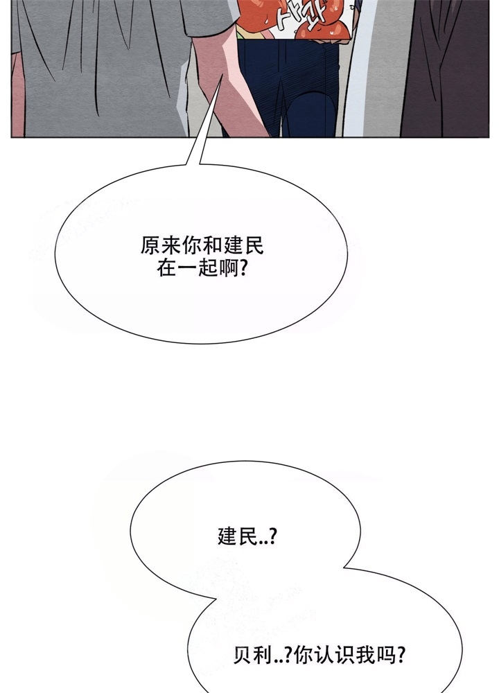 《 肩上的不速之客》漫画最新章节第15话免费下拉式在线观看章节第【32】张图片