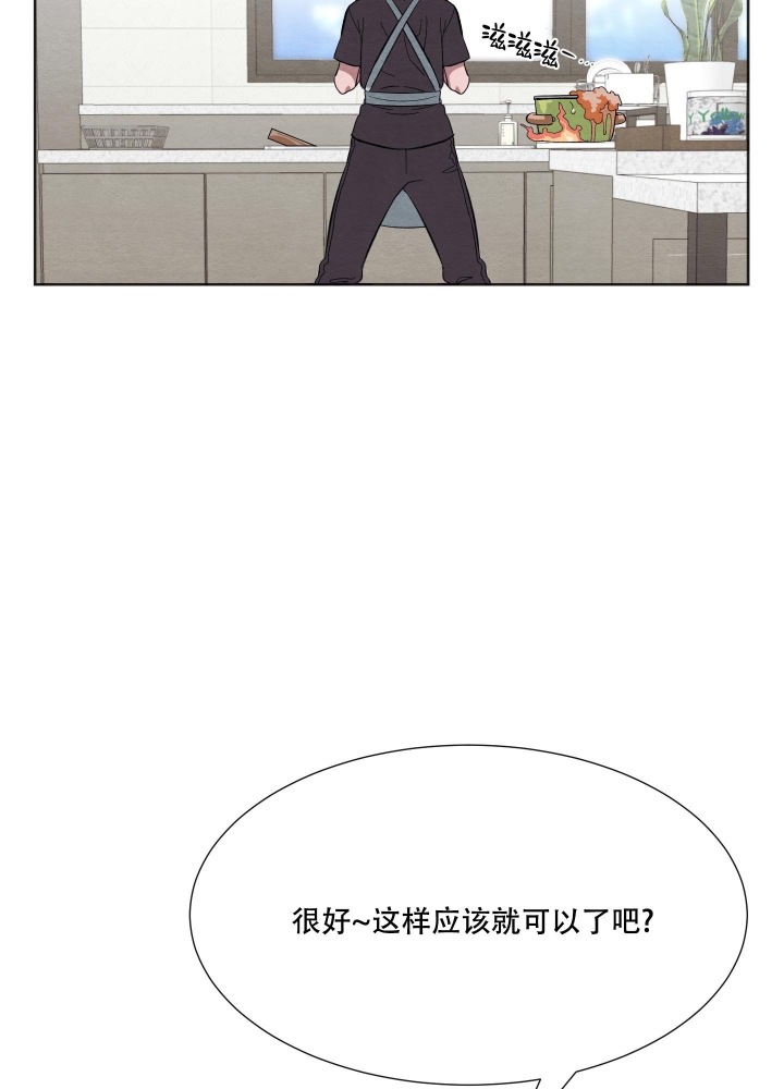 《 肩上的不速之客》漫画最新章节第52话免费下拉式在线观看章节第【26】张图片