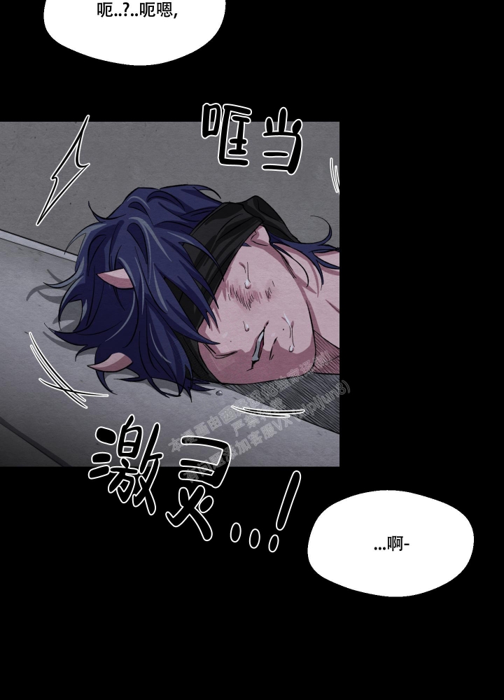 《 肩上的不速之客》漫画最新章节第35话免费下拉式在线观看章节第【16】张图片