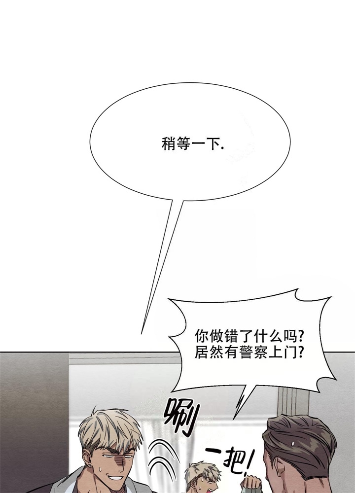 《 肩上的不速之客》漫画最新章节第15话免费下拉式在线观看章节第【28】张图片