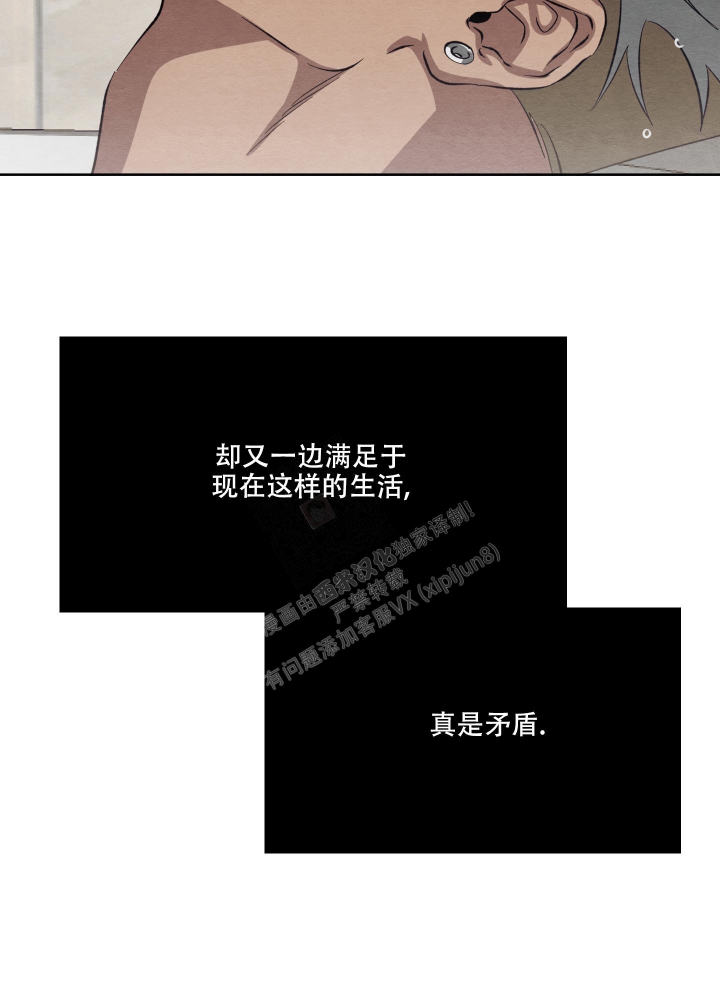 《 肩上的不速之客》漫画最新章节第53话免费下拉式在线观看章节第【22】张图片