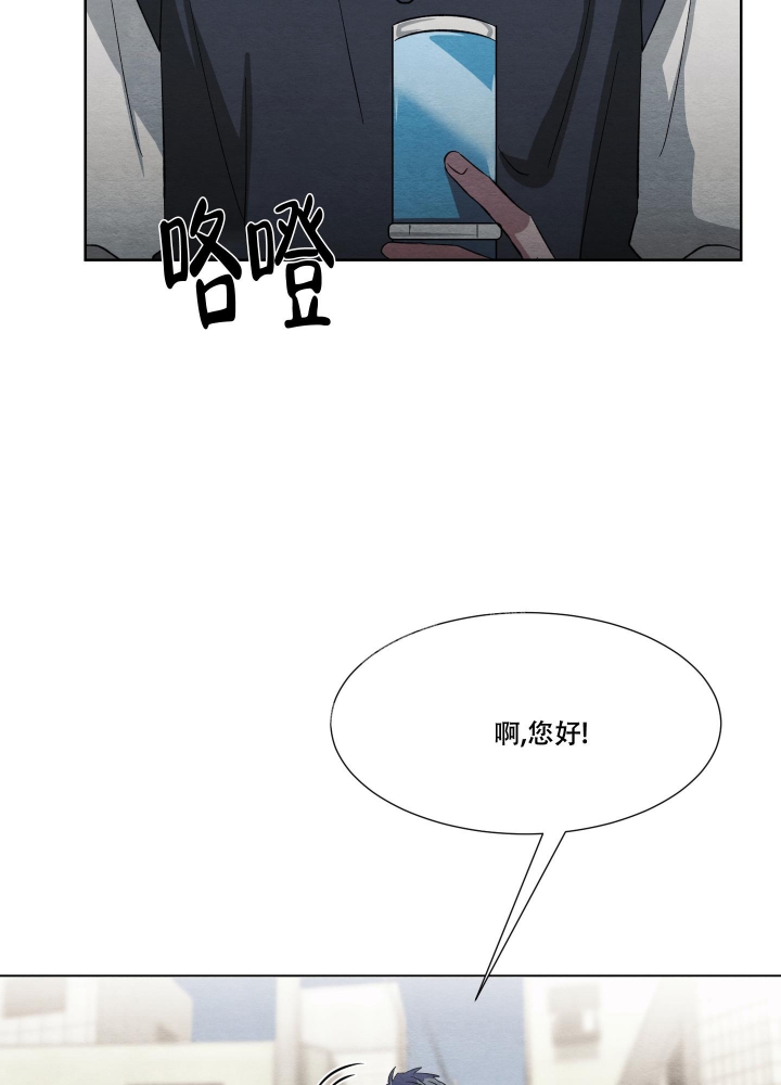 《 肩上的不速之客》漫画最新章节第31话免费下拉式在线观看章节第【12】张图片