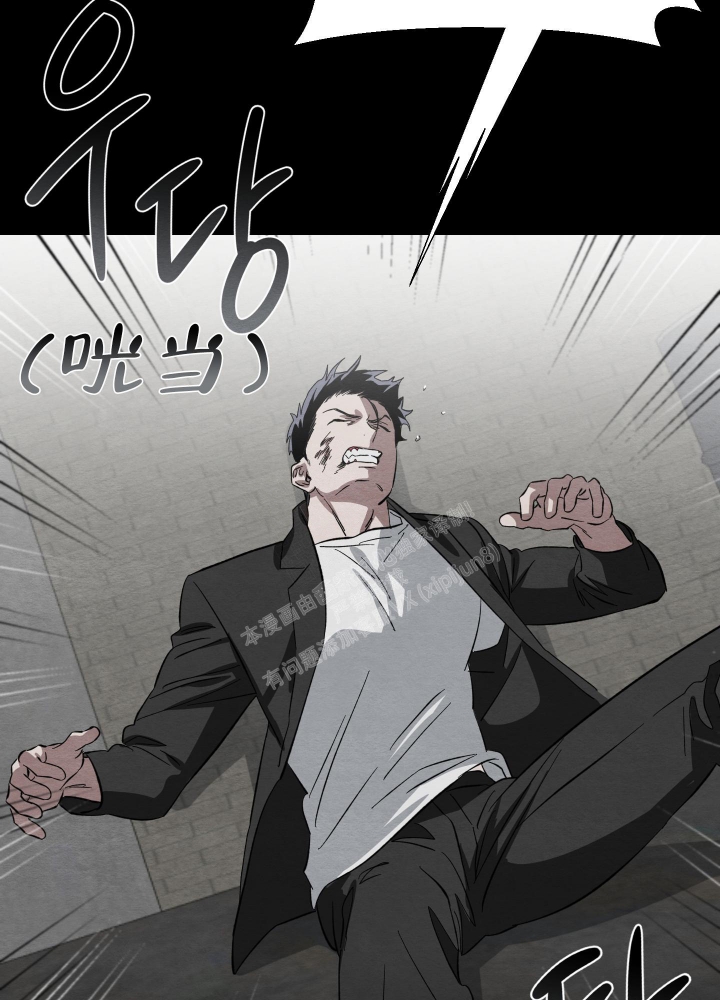 《 肩上的不速之客》漫画最新章节第45话免费下拉式在线观看章节第【27】张图片