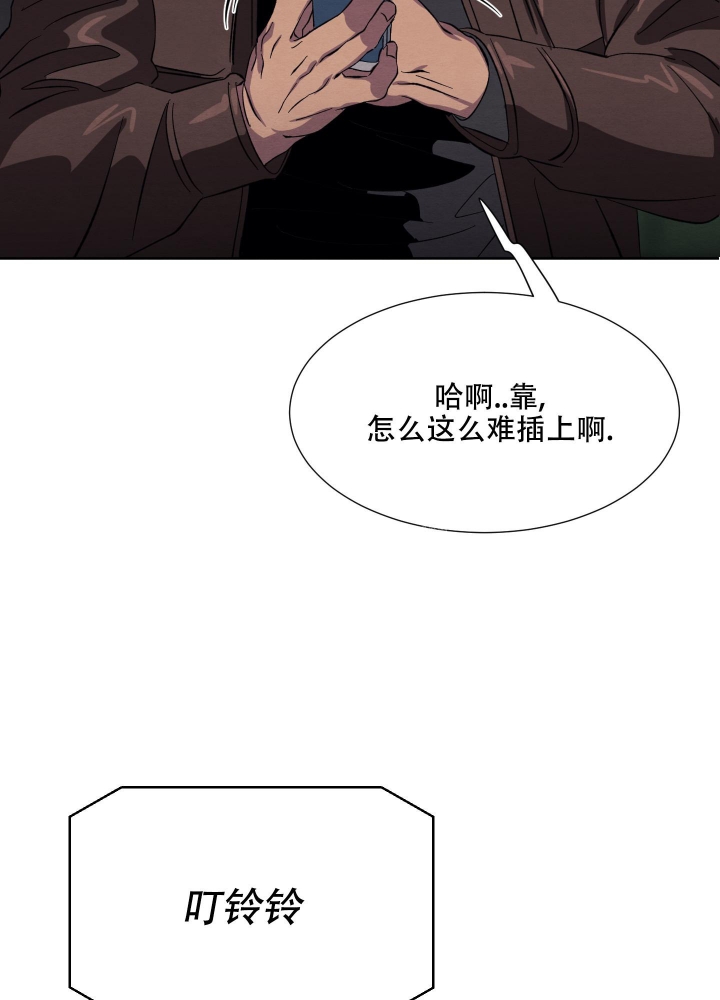 《 肩上的不速之客》漫画最新章节第39话免费下拉式在线观看章节第【8】张图片