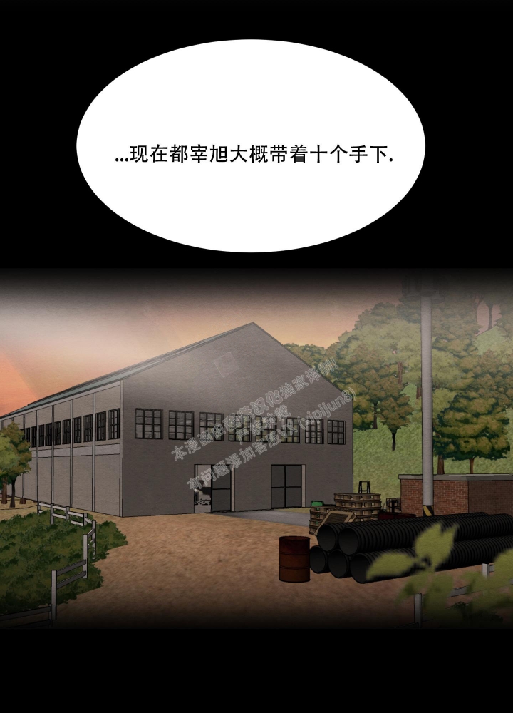 《 肩上的不速之客》漫画最新章节第38话免费下拉式在线观看章节第【35】张图片