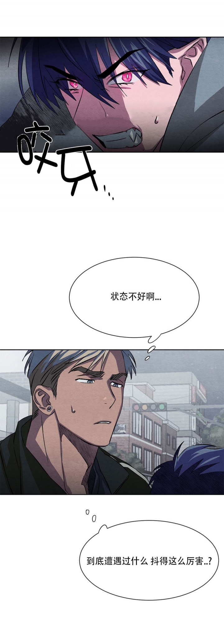 《 肩上的不速之客》漫画最新章节第25话免费下拉式在线观看章节第【12】张图片