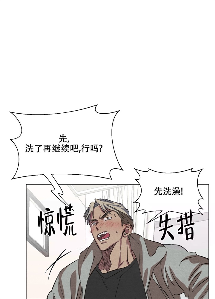 《 肩上的不速之客》漫画最新章节第20话免费下拉式在线观看章节第【33】张图片