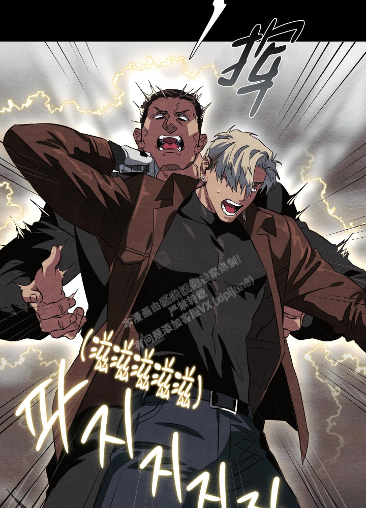 《 肩上的不速之客》漫画最新章节第45话免费下拉式在线观看章节第【2】张图片