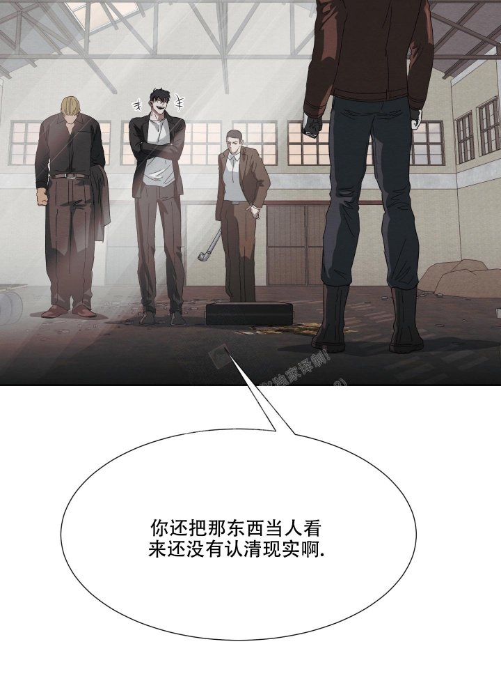 《 肩上的不速之客》漫画最新章节第42话免费下拉式在线观看章节第【32】张图片