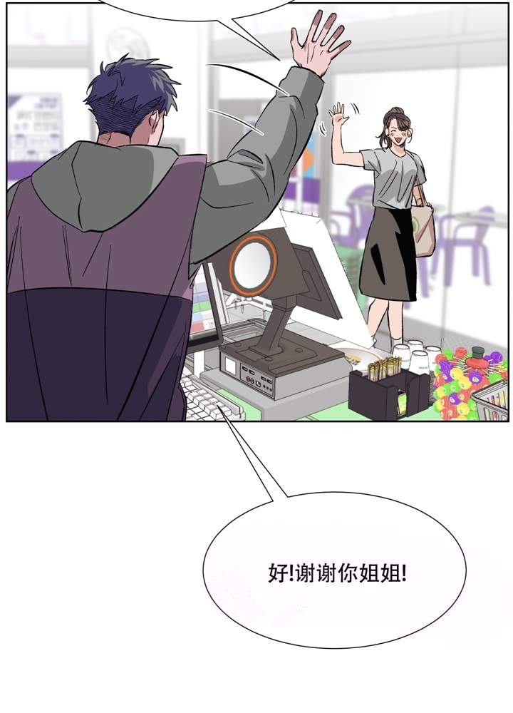 《 肩上的不速之客》漫画最新章节第21话免费下拉式在线观看章节第【36】张图片