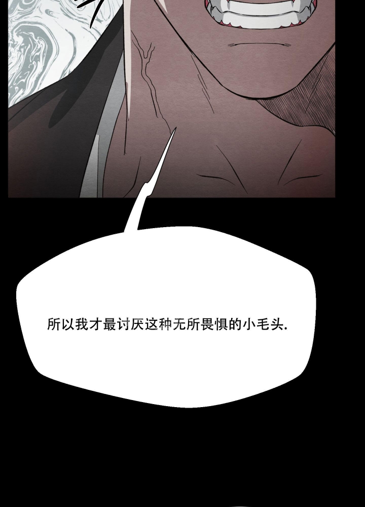 《 肩上的不速之客》漫画最新章节第44话免费下拉式在线观看章节第【16】张图片