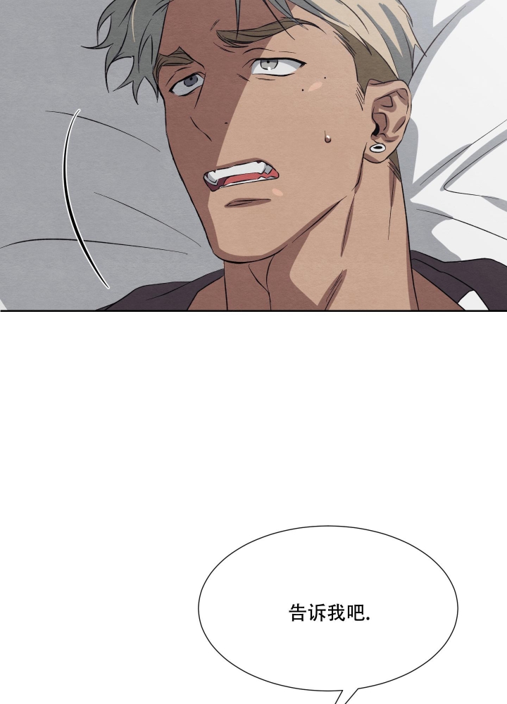 《 肩上的不速之客》漫画最新章节第54话免费下拉式在线观看章节第【8】张图片