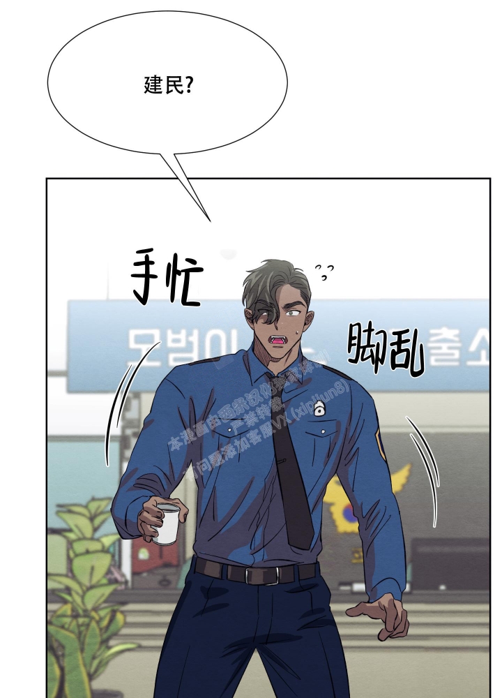 《 肩上的不速之客》漫画最新章节第37话免费下拉式在线观看章节第【12】张图片