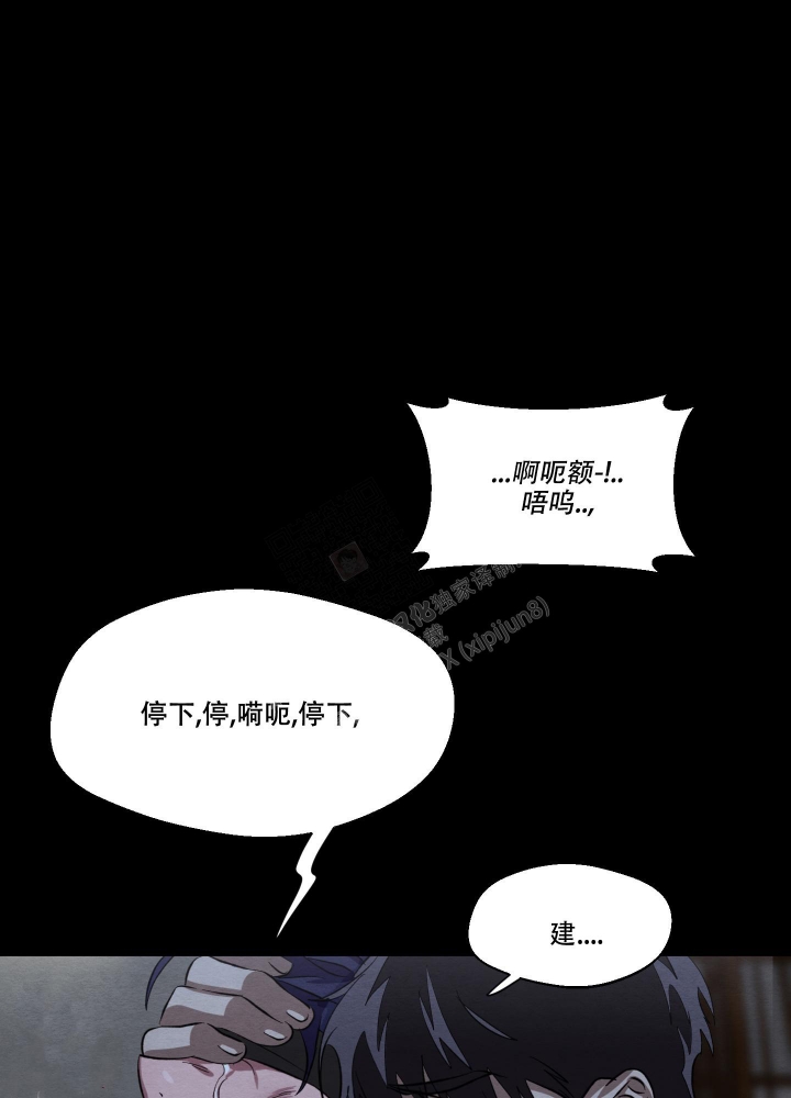 《 肩上的不速之客》漫画最新章节第35话免费下拉式在线观看章节第【26】张图片