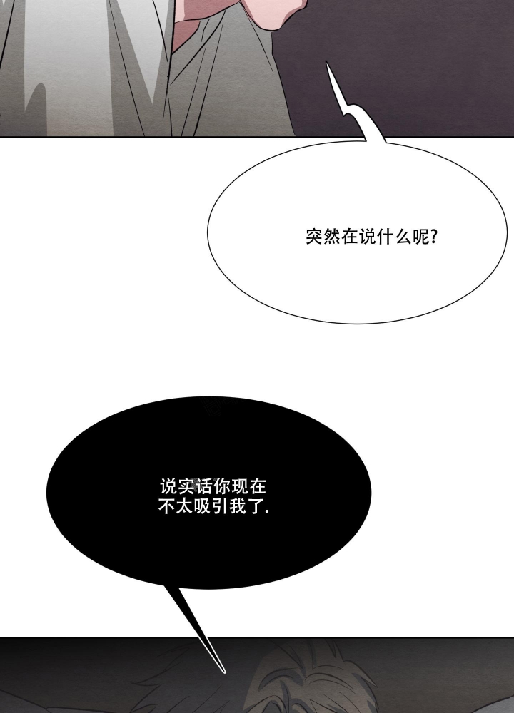 《 肩上的不速之客》漫画最新章节第30话免费下拉式在线观看章节第【10】张图片