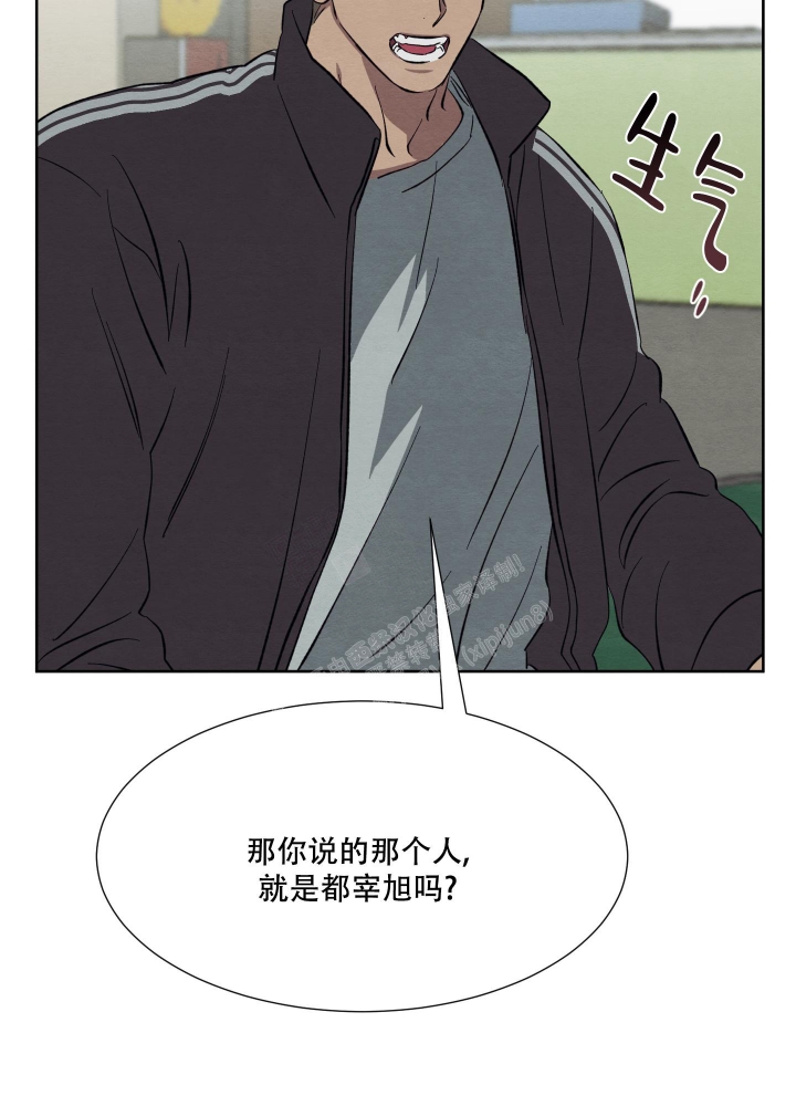 《 肩上的不速之客》漫画最新章节第38话免费下拉式在线观看章节第【9】张图片