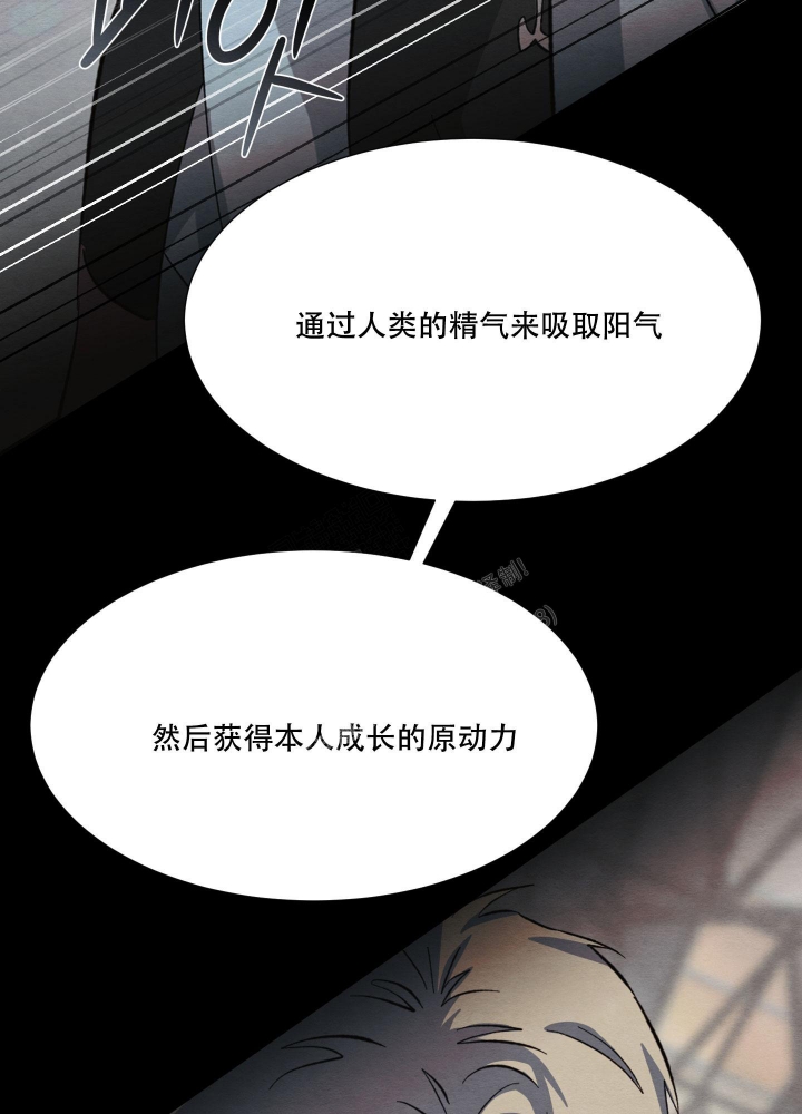 《 肩上的不速之客》漫画最新章节第43话免费下拉式在线观看章节第【6】张图片