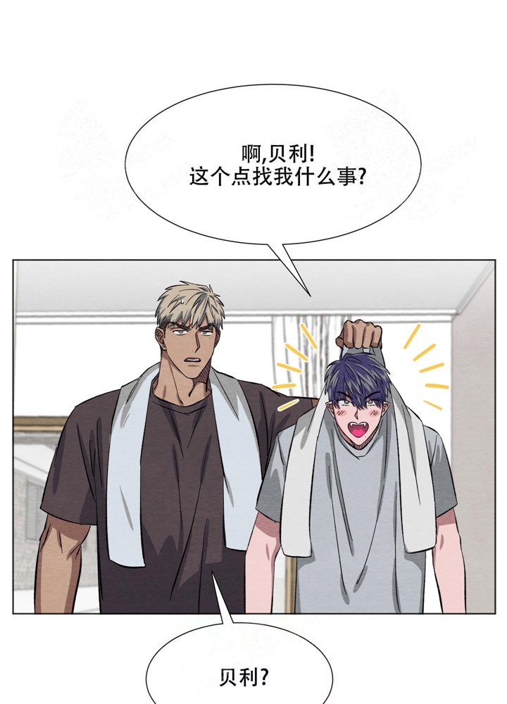 《 肩上的不速之客》漫画最新章节第15话免费下拉式在线观看章节第【30】张图片