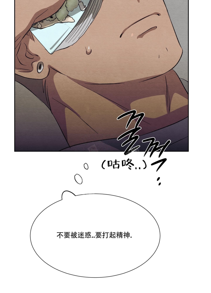 《 肩上的不速之客》漫画最新章节第29话免费下拉式在线观看章节第【37】张图片