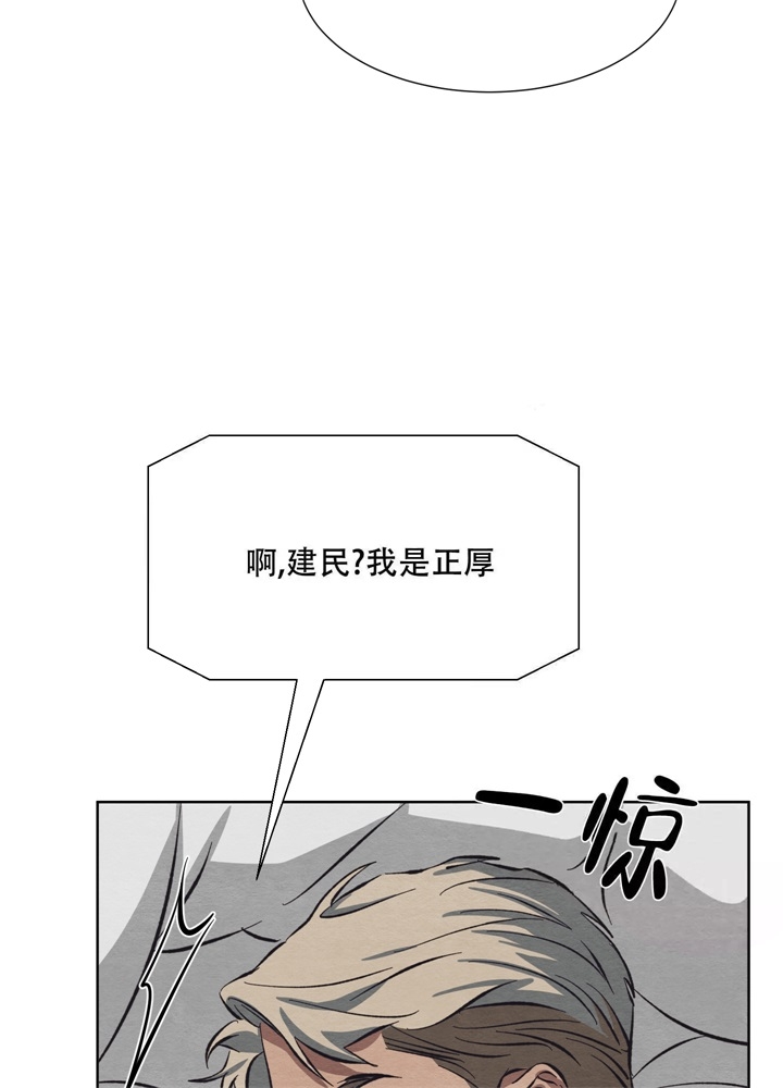 《 肩上的不速之客》漫画最新章节第21话免费下拉式在线观看章节第【17】张图片