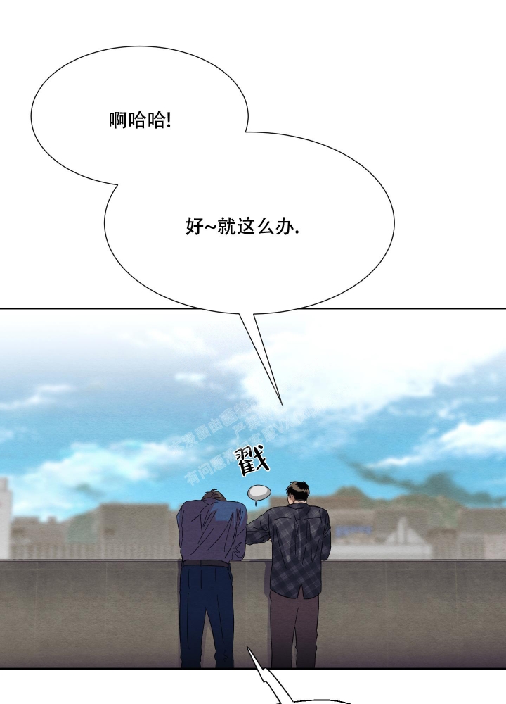 《 肩上的不速之客》漫画最新章节第41话免费下拉式在线观看章节第【32】张图片