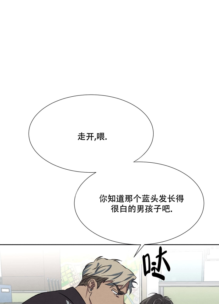 《 肩上的不速之客》漫画最新章节第37话免费下拉式在线观看章节第【41】张图片