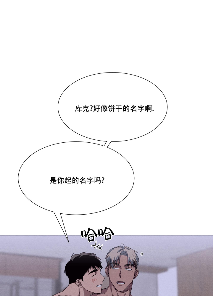 《 肩上的不速之客》漫画最新章节第34话免费下拉式在线观看章节第【7】张图片