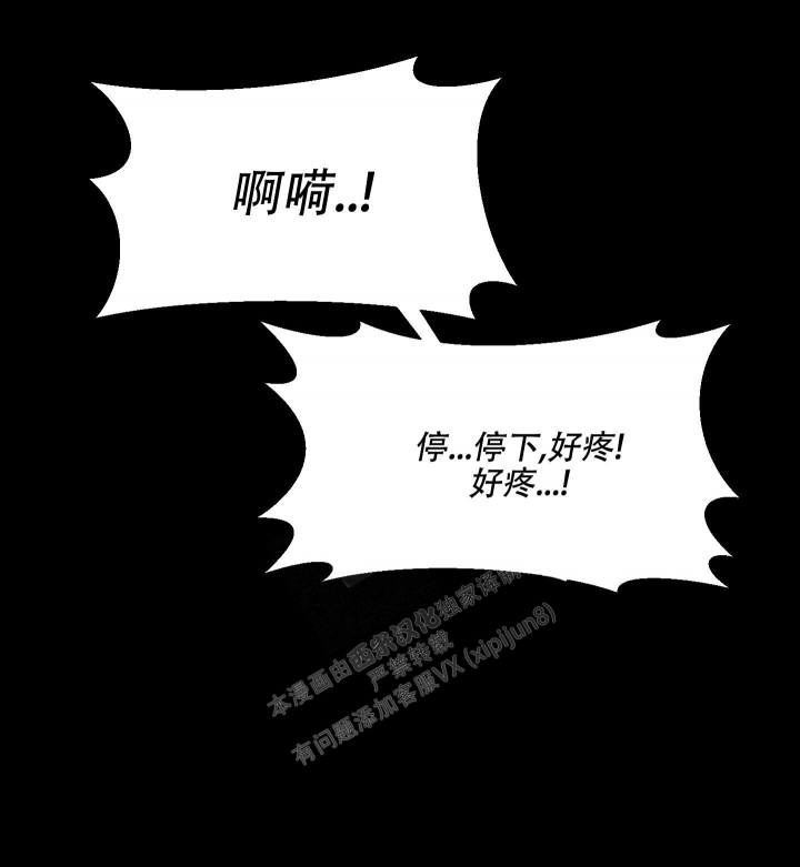 《 肩上的不速之客》漫画最新章节第39话免费下拉式在线观看章节第【38】张图片