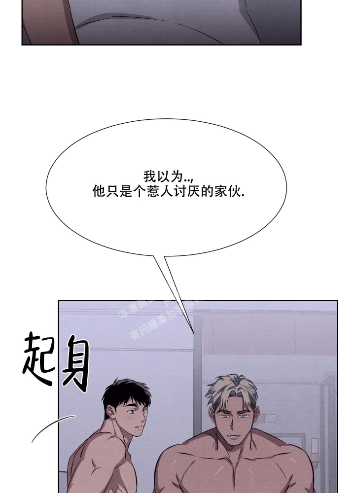 《 肩上的不速之客》漫画最新章节第34话免费下拉式在线观看章节第【2】张图片