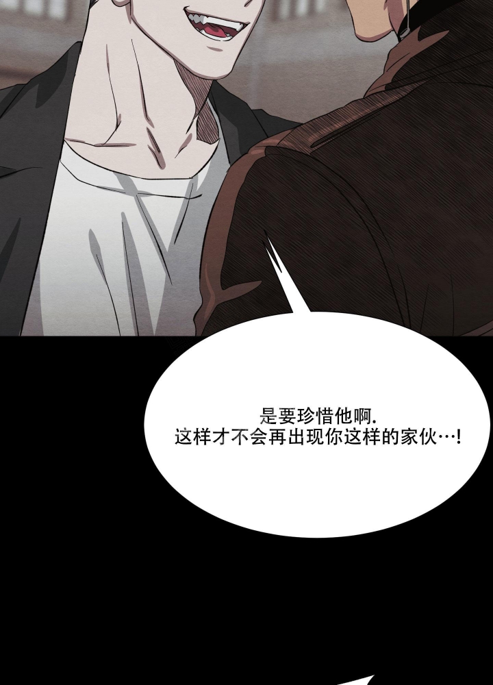 《 肩上的不速之客》漫画最新章节第44话免费下拉式在线观看章节第【2】张图片